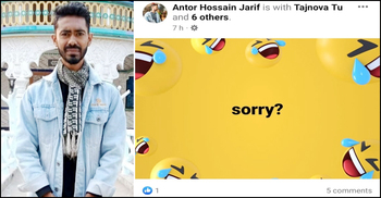 ফেসবুকে ‘স্যরি’ লেখা স্ট্যাটাস, ঘরে মিললো যুবকের মরদেহ