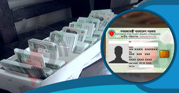 তথ্য মিলেছে আরও জাল এনআইডি’র