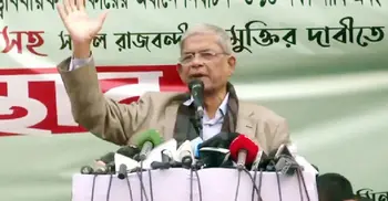 BNP to hold nationwide rally, procession on Jan 16