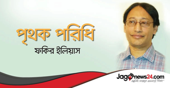 ভাইরাসের উৎস সন্ধান নাকি আমেরিকার ভাগ্য ফেরাবেন ট্রাম্প!