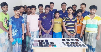 ফরিদপুরে প্রতারক চক্রের ১১ সদস্য গ্রেফতার