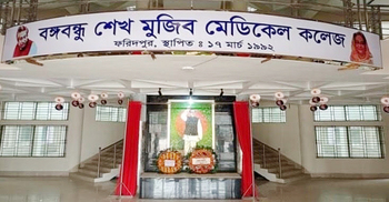 নাম বদলের সঙ্গে বদলেছে চিত্রও