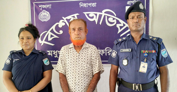 সাড়ে তিন বছরের সাজা এড়াতে পালিয়ে ছিলেন ১৭ বছর