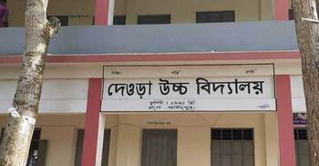 ফরিদপুরে ইভটিজিংয়ের শিকার ৪ এসএসসি পরীক্ষার্থী