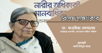 ‘ক্ষমতা থেকে অপরাধকে আলাদা না করলে নির্যাতন হবেই’