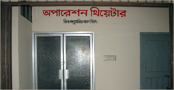 সাতক্ষীরায় পেট জোড়া লাগানো দুই শিশুর জন্ম