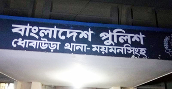 ৬০ বছরের বৃদ্ধাকে ধর্ষণের অভিযোগ যুবকের বিরুদ্ধে