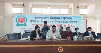 ফেনীতে ১০ চেয়ারম্যান প্রার্থীর মনোনয়ন বাতিল