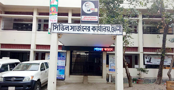 ফেনীতে ৪ হাজার ছাড়াল করোনা আক্রান্তের সংখ্যা