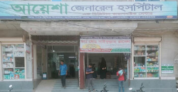 সিজারিয়ানের সময় প্রসূতির কিডনিনালি কেটে ফেলার অভিযোগে মামলা