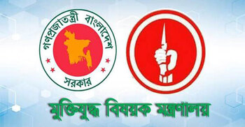 Freedom fighter status of 52 more cancelled