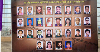 PM distributes National Film Awards