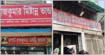 এক কেজি দইয়ে ৩০০ গ্রাম কম, লাখ টাকা জরিমানা