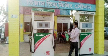 পরিমাপে কম দেওয়ায় আ’লীগ নেতার পেট্রল পাম্পে জরিমানা