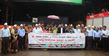 Fire drill at PRAN factory Ghorashal