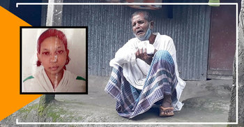 মেয়ের লাশ আনলে বাবাকেও পোড়ানোর হুমকি দিলেন চেয়ারম্যান