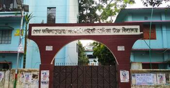 প্রধান শিক্ষকের মাস্টার্সের সনদ জালিয়াতি তদন্তে কমিটি গঠন