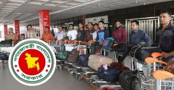 Govt to give Tk 700cr loan to foreign returnees