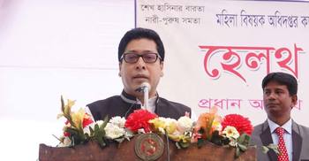 উন্নয়নের সুফল পেতে দুর্নীতিবাজদের রুখতে হবে