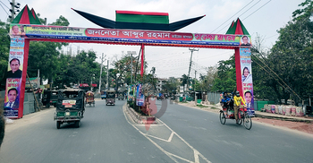 মোশাররফ ছাড়াই আ’লীগের বর্ধিত সভা, ফরিদপুরে উৎসব আমেজ