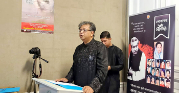 ফ্রান্সে বঙ্গবন্ধুর শাহাদতবার্ষিকী পালন