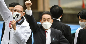 Japan election: Ruling LDP struggles over COVID, inequality