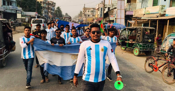 ২০০ ফুট পতাকা নিয়ে গাইবান্ধায় আর্জেন্টিনা সমর্থকদের মিছিল
