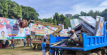 সম্মেলন শুরুর আগেই সরানো হচ্ছে নেতাদের ফেস্টুন