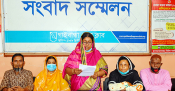 চেয়ারম্যানের ডাকে সাড়া না দিলে কাজ পান না নারী সদস্যরা