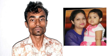 দেড় বছর পর গৃহবধূ বিথী হত্যার রহস্য উদ্ঘাটন