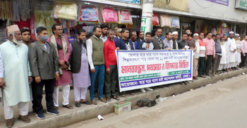 ভোলায় ঘরে ঘরে গ্যাস সরবরাহের দাবি