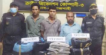 বদলগাছীতে ৩৫ কেজি গাঁজাসহ ৩ মাদক ব্যবসায়ী গ্রেফতার