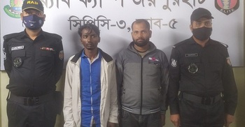 নওগাঁয় ২০ কেজি গাঁজাসহ দুই যুবক গ্রেফতার