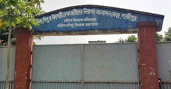 গাজীপুর সেফহোম থেকে পলায়ন: তদন্তে ৫ সদস্যের কমিটি