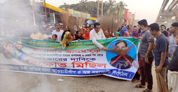 মেয়র জাহাঙ্গীরের বিরুদ্ধে টঙ্গীতে রেলপথ-সড়ক অবরোধ