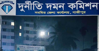 নরসিংদীর সাবেক সাব-রেজিস্ট্রারের বিরুদ্ধে দুদকের মামলা