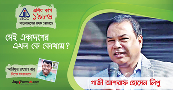 ‘রান করতে না পারলেও জাভেদ মিয়াঁদাদের উইকেট নিয়েছিলাম’