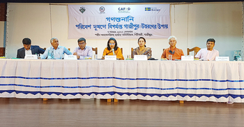 গাজীপুরে পরিবেশ দূষণ থেকে উত্তরণে গণশুনানি