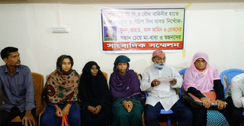 ২৪ দিন পর বাবা জানতে পারলেন ছেলে জেএমবির সদস্য