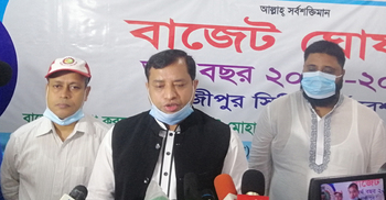 ৫ হাজার কোটি টাকার বাজেট দিলো গাসিক