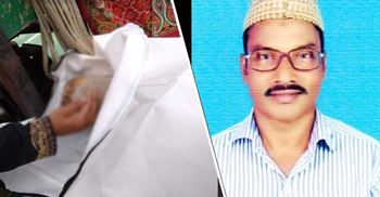 উপজেলা ভাইস চেয়ারম্যানের ঘুষিতে প্রাণ গেল বৃদ্ধের