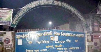 অবশেষে এইচএসসির ফরম পূরণের টাকা ফেরত পেলো শিক্ষার্থীরা