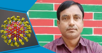 করোনায় মারা গেলেন ভূমি কার্যালয়ের অফিস সহকারী
