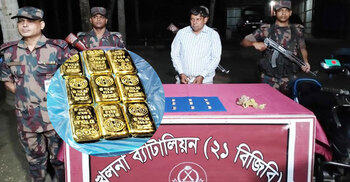 সোনার চালান ভারতে পাচারকালে সীমান্তে বিজিবির হাতে ধরা