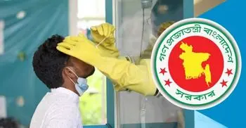 Covid-19 test in govt hospitals no longer free