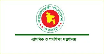 2nd phase exam to recruit pry school assistant teachers on Friday