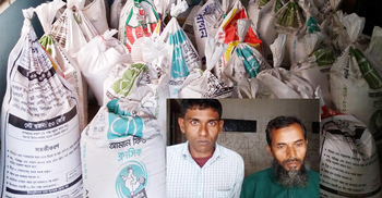 বগুড়ায় যুবলীগ নেতার লুকিয়ে রাখা ৬২ বস্তা চাল উদ্ধার