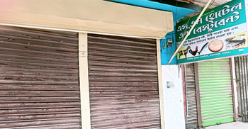 গুরুদাসপুরে সব হোটেল-রেস্তোরাঁ বন্ধ