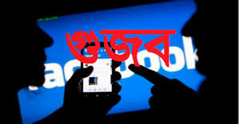 জন্মের ৫ মিনিট পর শিশুর কথা বলার গুজবে তুলকালাম