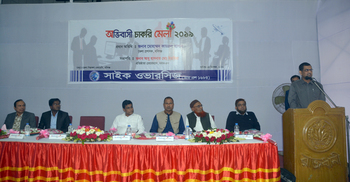 হবিগঞ্জে চাকরি মেলায় উপচেপড়া ভিড়